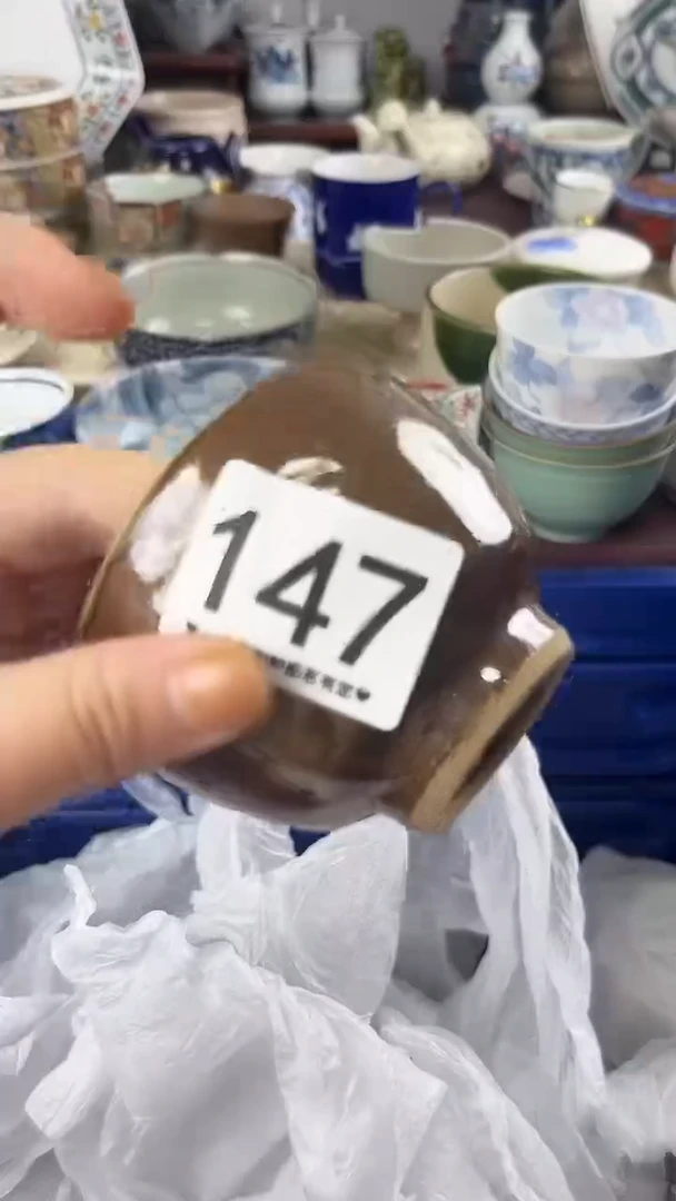大*147