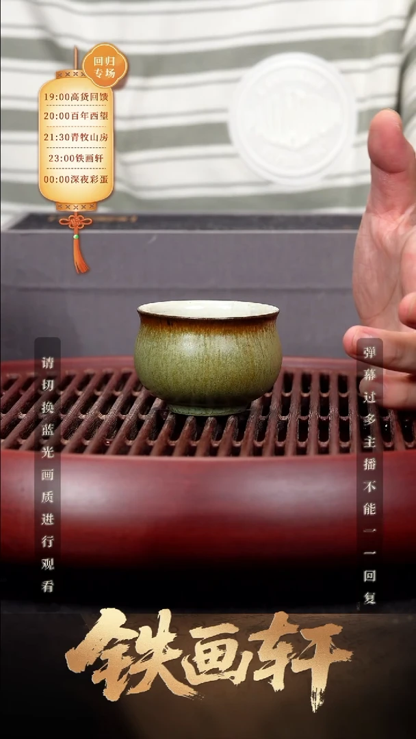 102空山造器紫砂GJ