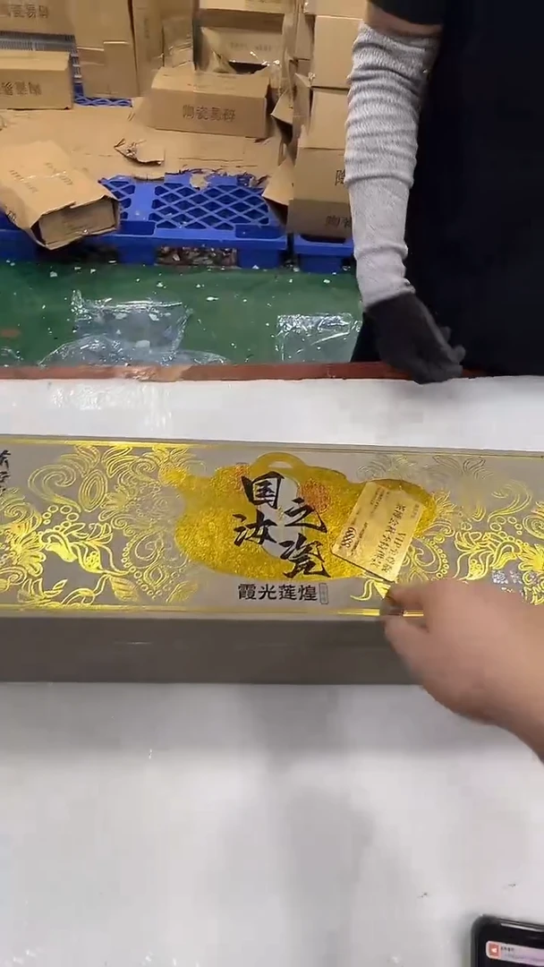 瓷片阿土茶器优选专属链接