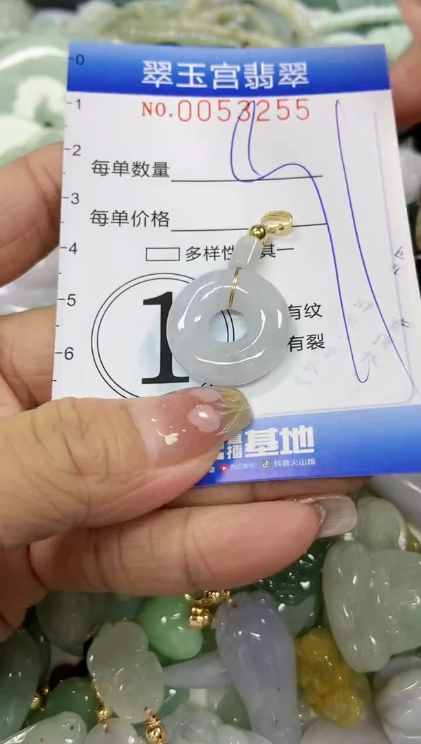 【闪购商品】翡翠颈饰未镶嵌闪购0053255