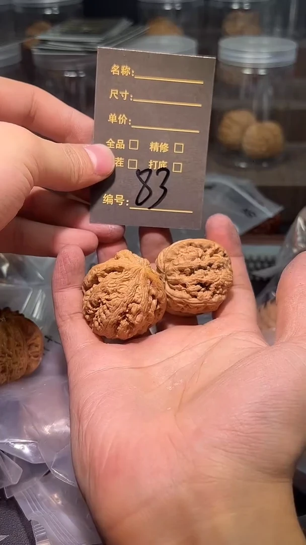 把件文玩核桃凯***猪83嘻嘻嘻