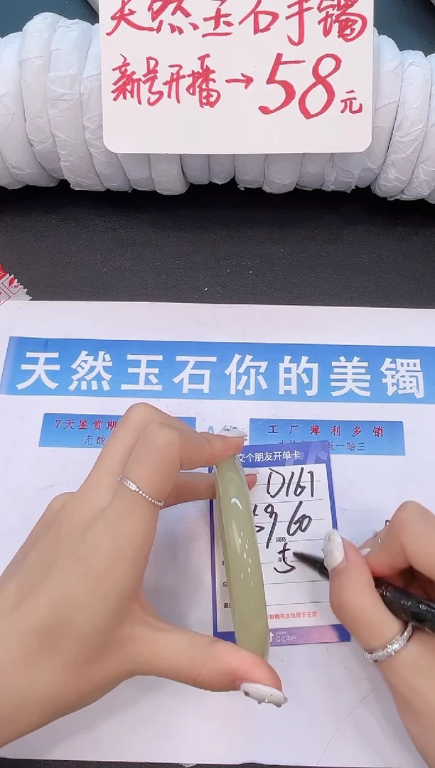 未镶嵌手镯石英质玉D161