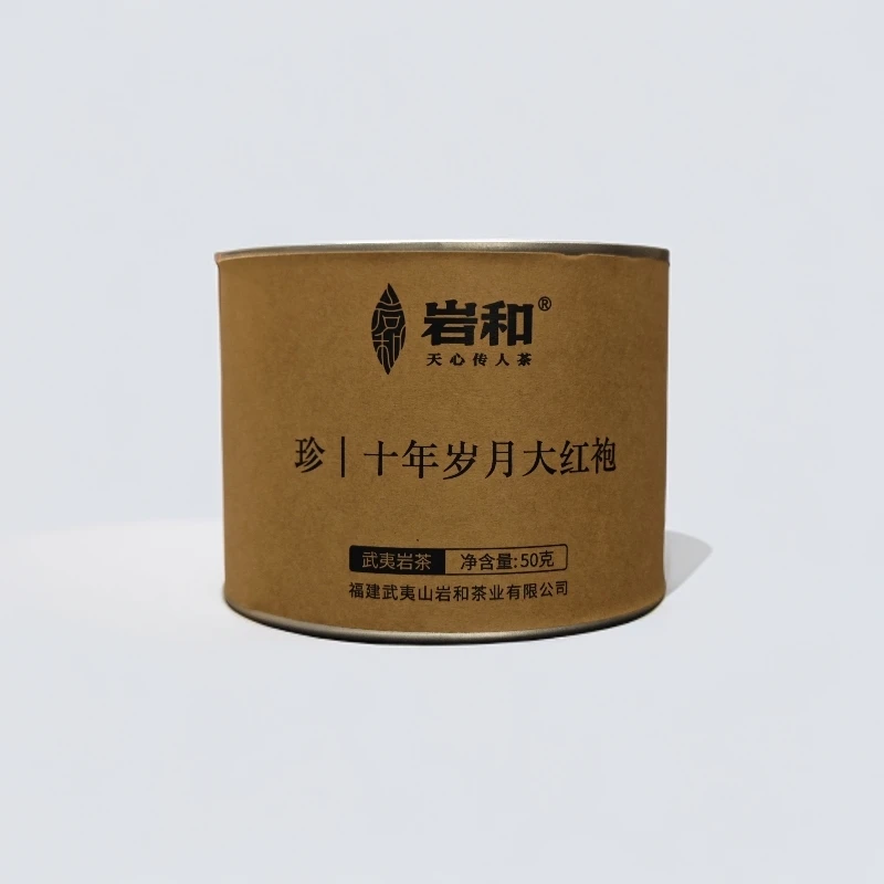 yanhe/岩和人间正道是沧桑-十年岁月大红袍