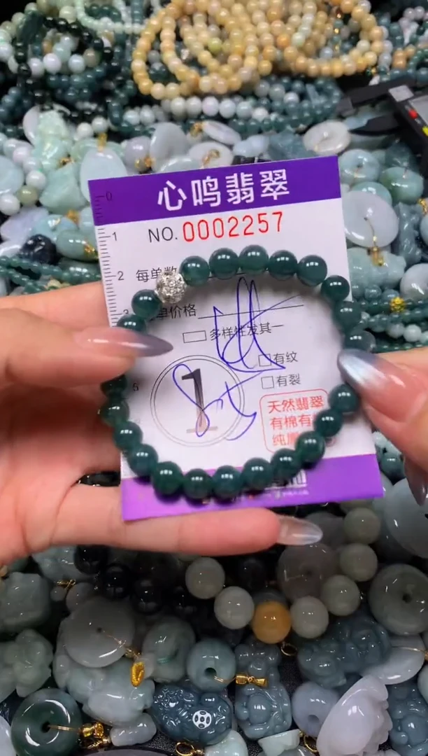 颈饰未镶嵌翡翠闪购002257