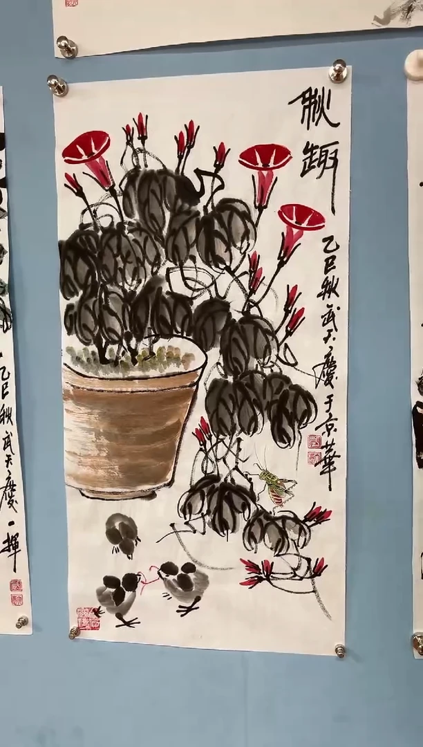 国画天*星武天庆【秋趣】