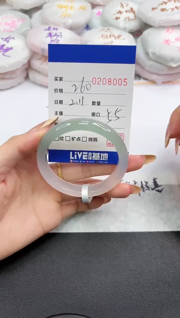 【闪购商品】玛瑙/玉髓手镯未镶嵌8005