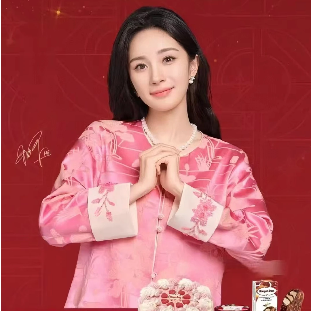 幂幂同款新款2025新中式国风真丝提花盘扣粉外套