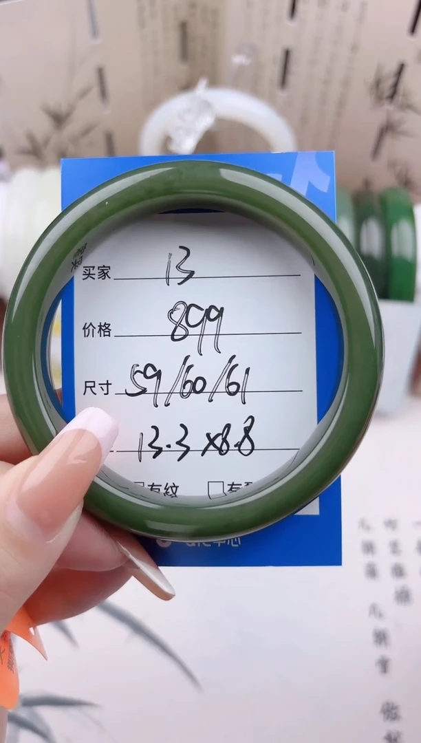 和田玉手镯未镶嵌碧玉13