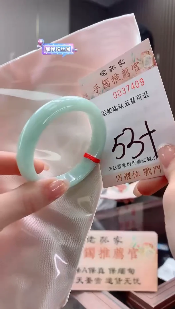 未镶嵌手镯翡翠天然缅甸A货翡翠