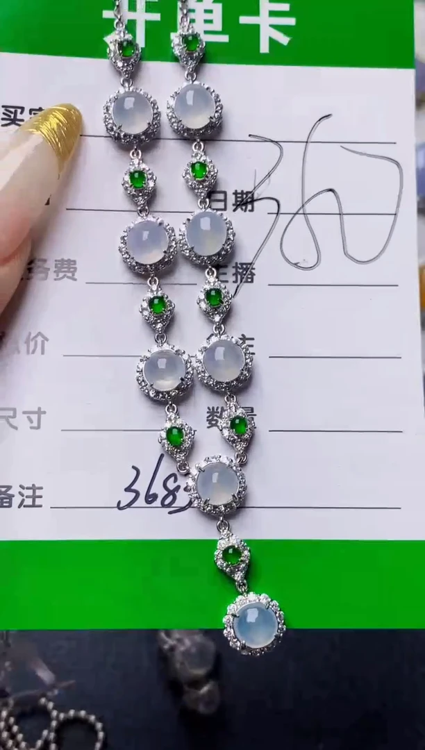 银S925镶嵌戒指翡翠3683