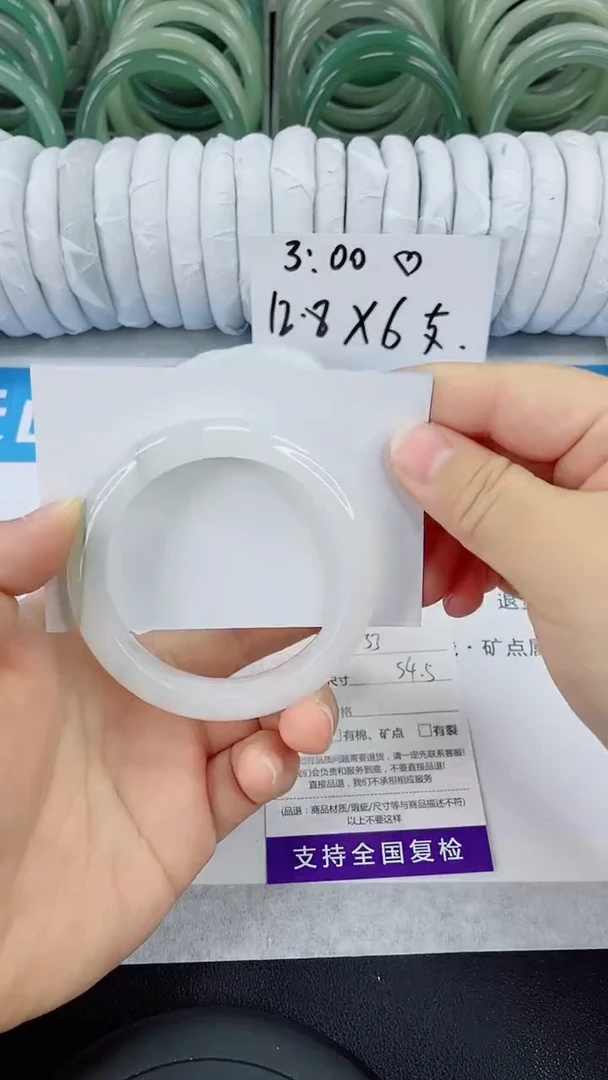 未镶嵌手镯石英质玉33-54/55