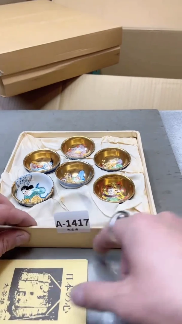 【闪购商品】瓷片1417聚宝缘二号店