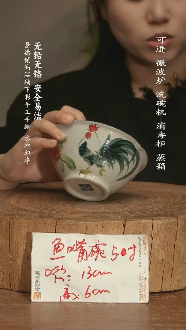 瓷景德镇高温瓷釉下彩手绘陶瓷