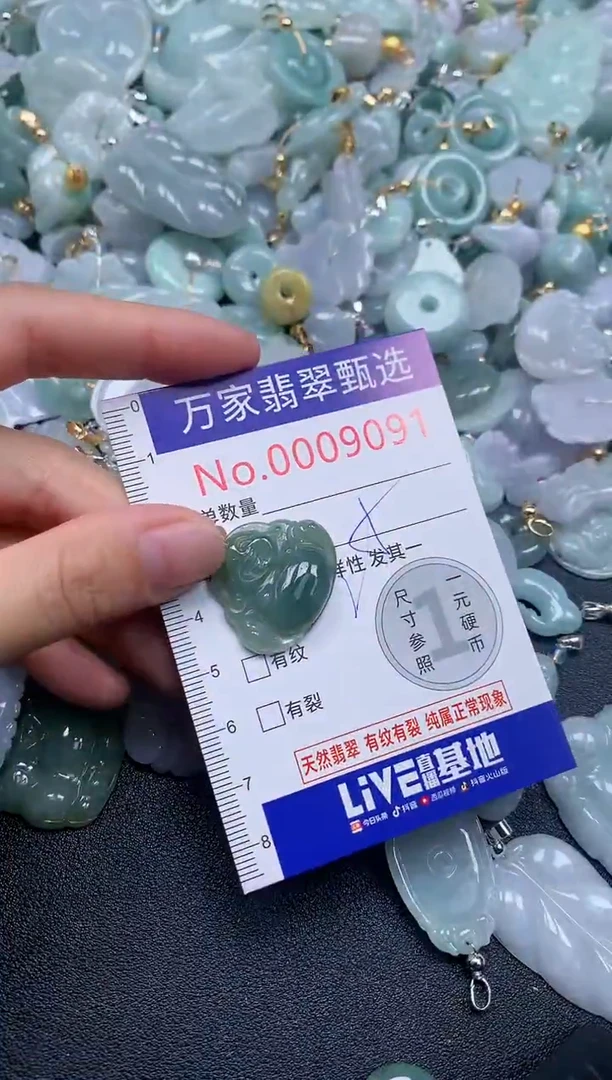 吊坠(不含链)未镶嵌翡翠9091