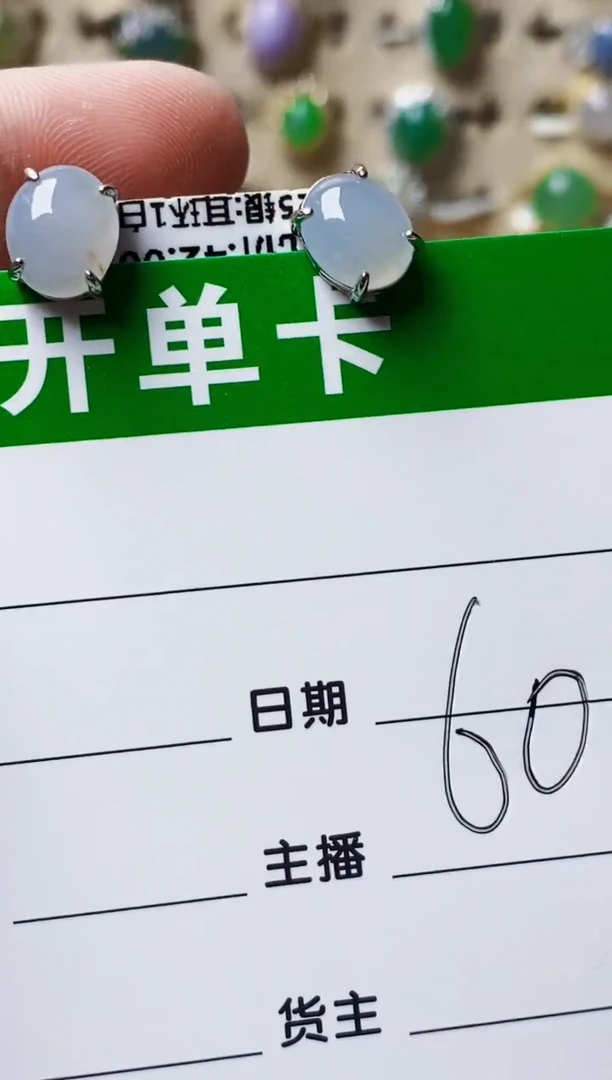 银S925镶嵌戒指翡翠1685