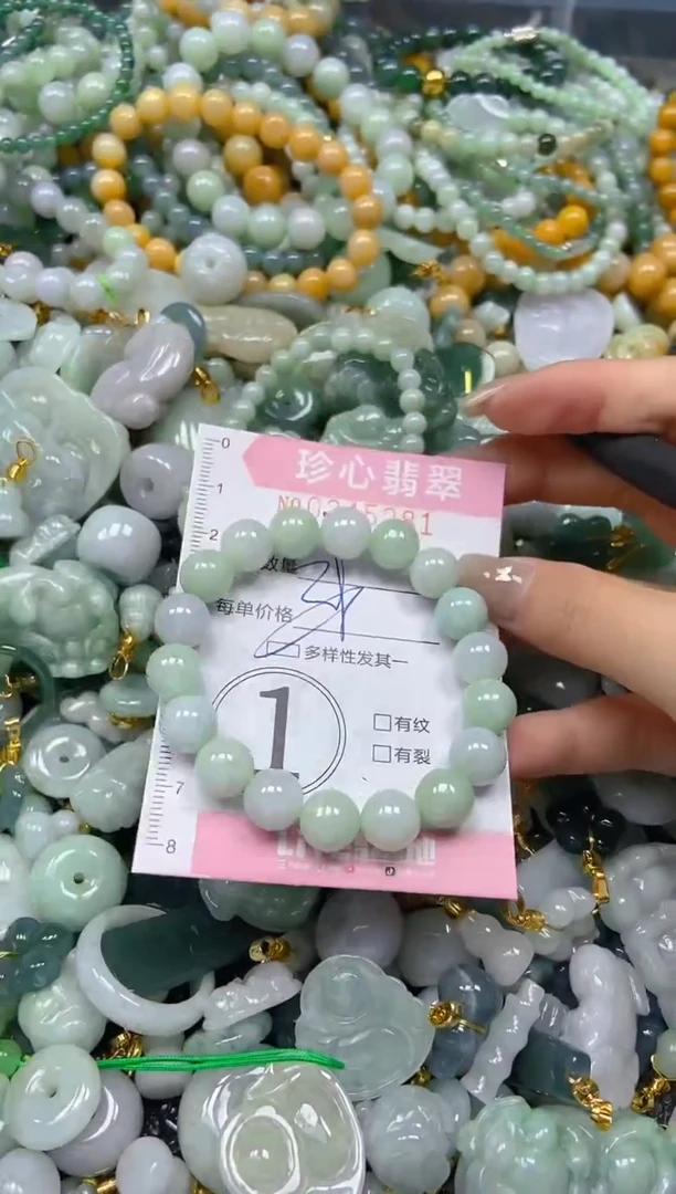 翡翠未镶嵌颈饰闪购0245281多样性发其一