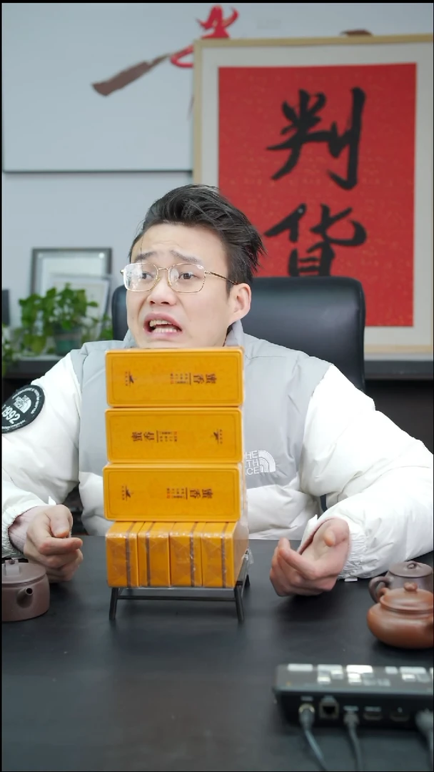 【闪购商品】紫砂茶壶【小四紫砂】4盒金骏眉+4盒老枞