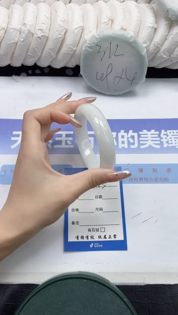 未镶嵌手镯和田玉145-58