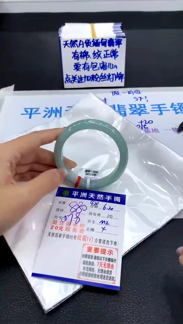 翡翠手镯未镶嵌11111111111111111