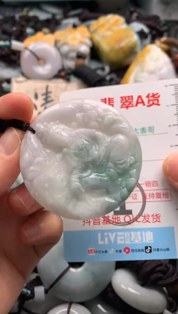 【闪购商品】翡翠吊坠(不含链)未镶嵌1