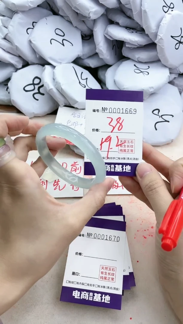 【闪购商品】玛瑙/玉髓手镯合金1669