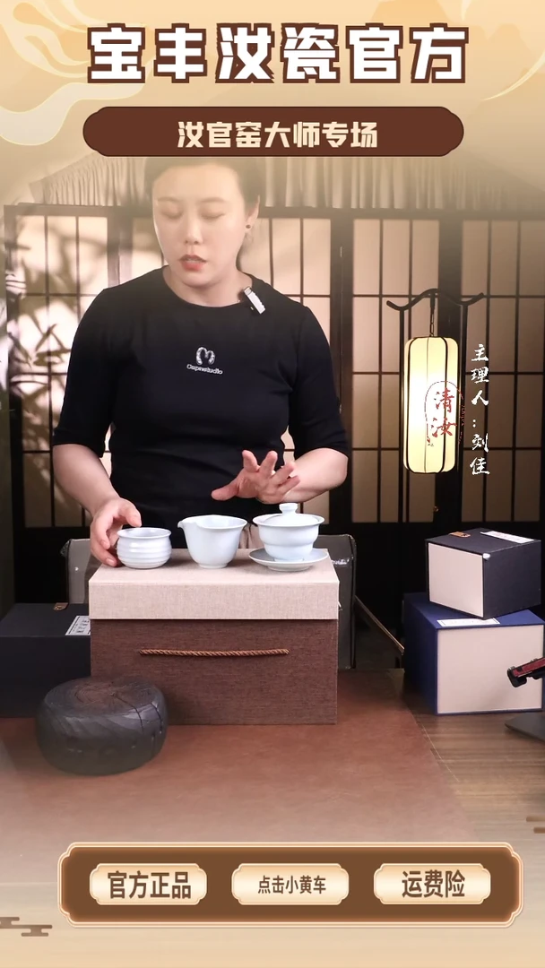 瓷片月白盖碗套装...........