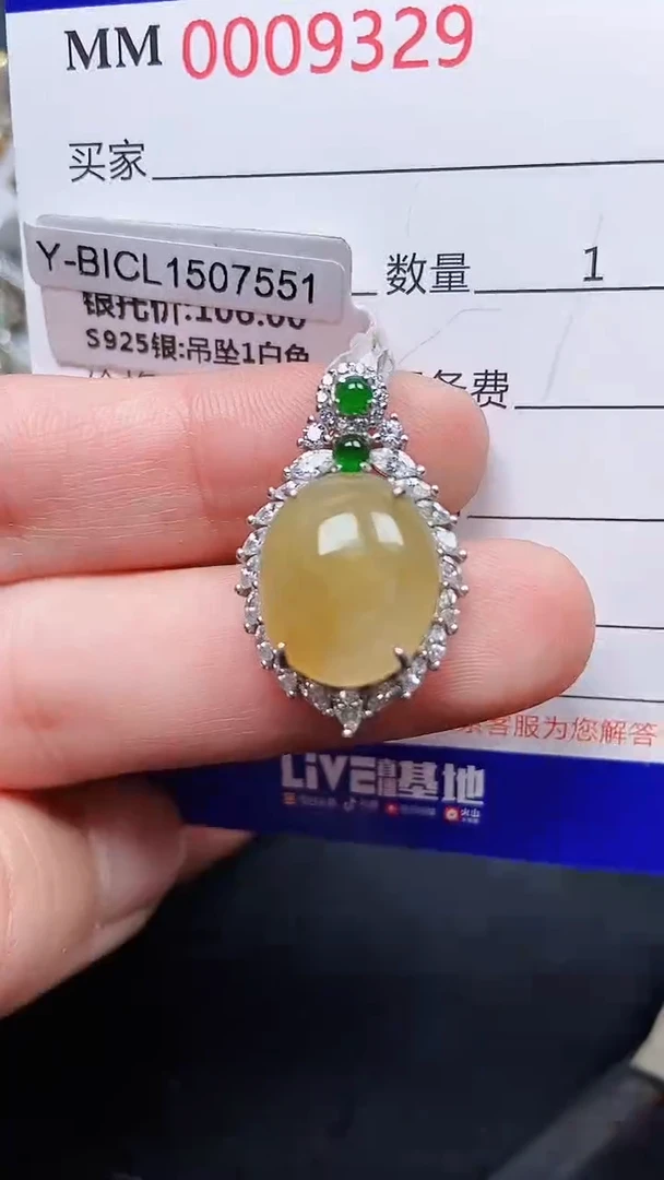 颈饰银S925镶嵌翡翠9329