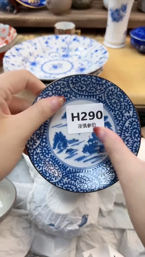 瓷片E***y 290