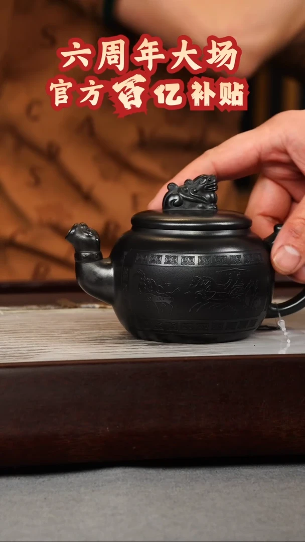 【闪购商品】紫砂茶壶石黄 龙尊 刻绘