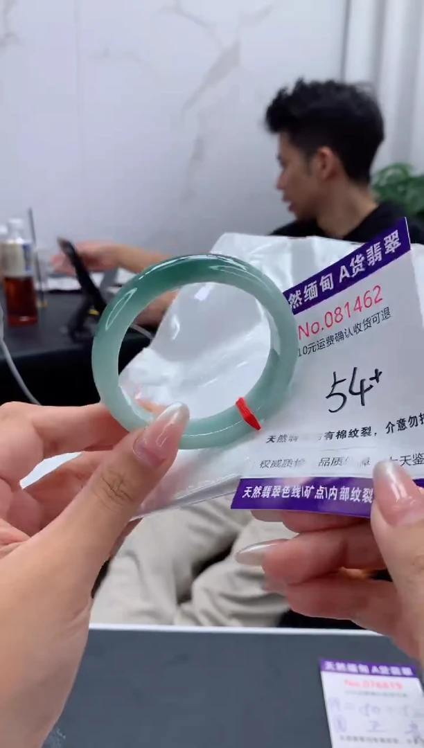 未镶嵌手镯翡翠天然缅甸A货翡翠