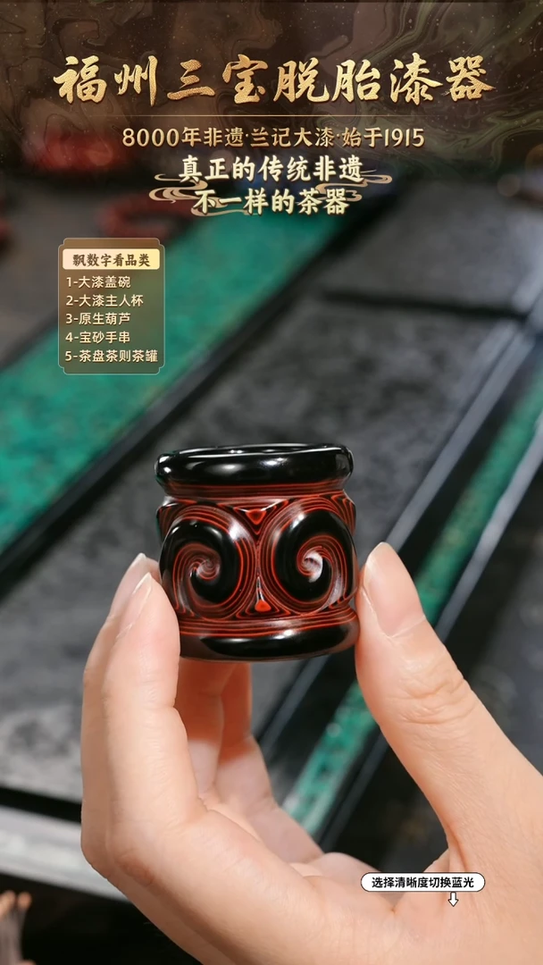 兰记手工漆器-一物一拍 以商品图片为主