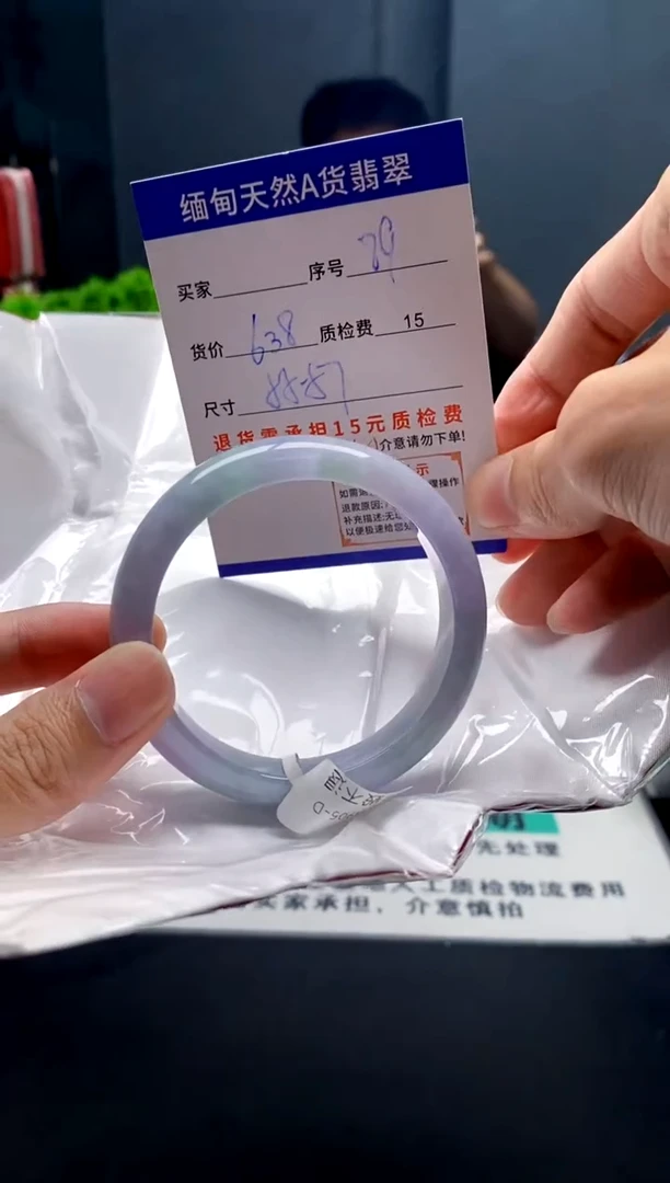 未镶嵌手镯翡翠89缅甸天然A货翡翠需包容瑕疵，介意慎拍