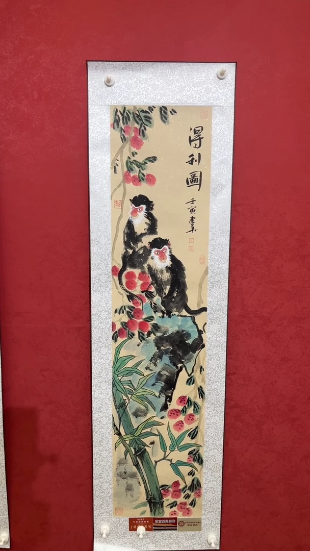国画老师创作作品  17