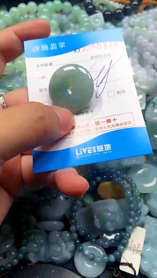 颈饰未镶嵌翡翠闪购商品0090330