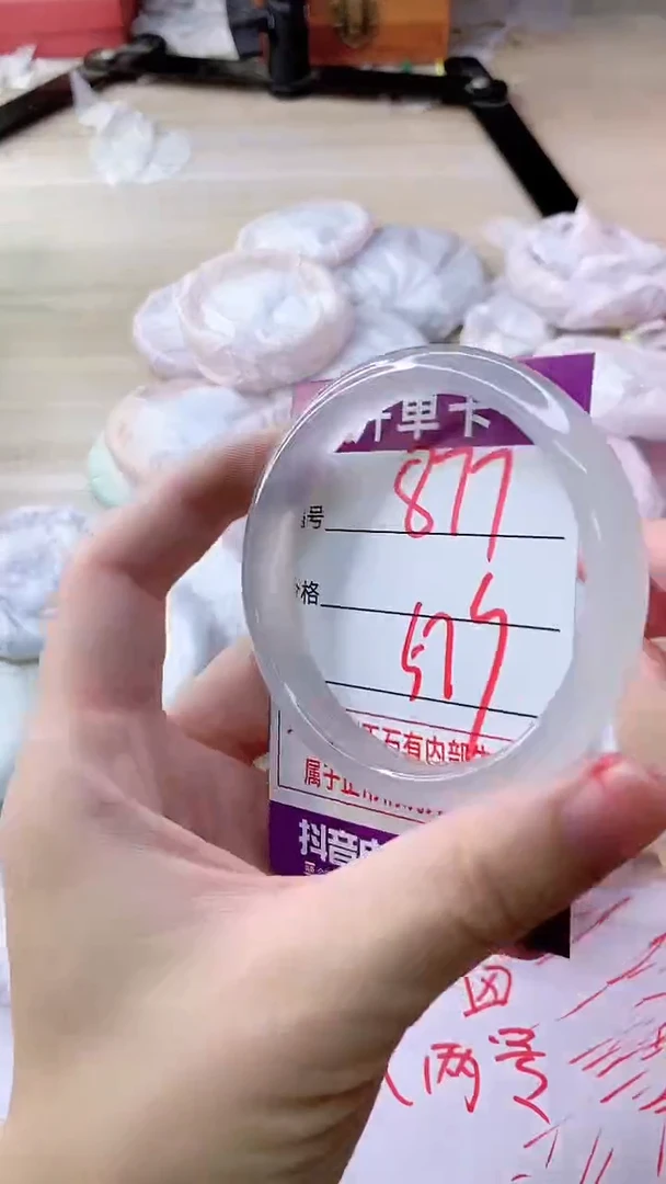 玛瑙/玉髓手镯未镶嵌877