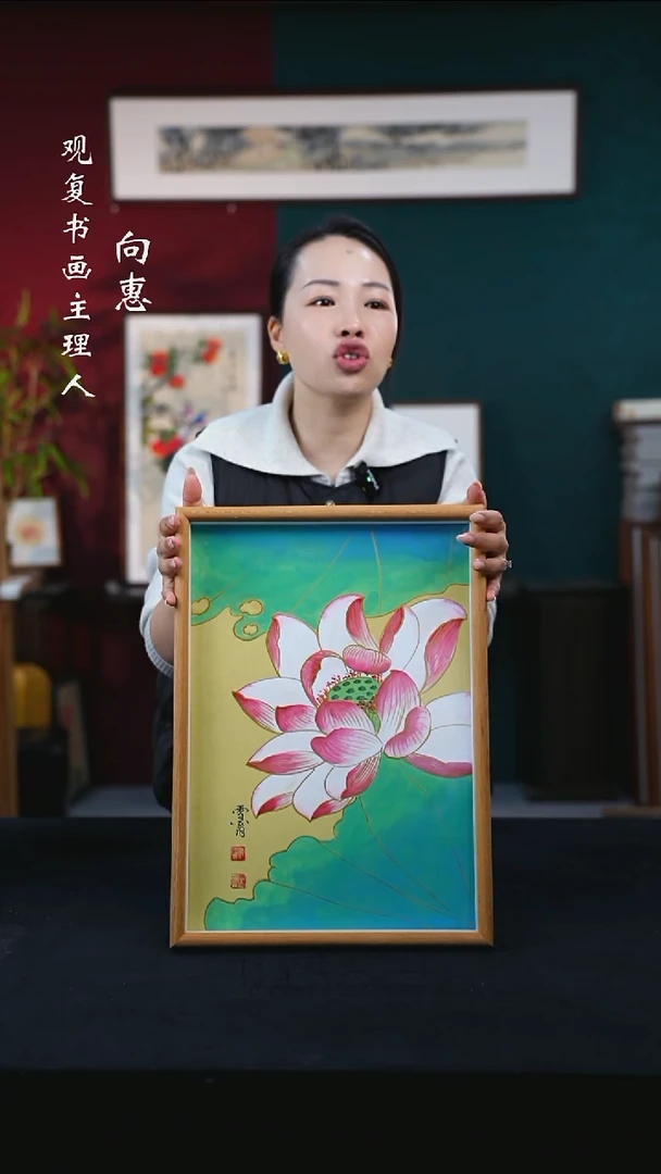 书法XW刘玉学-荷花-A3尺寸绘画-手绘同款