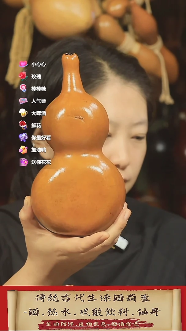直播链接酒葫芦7