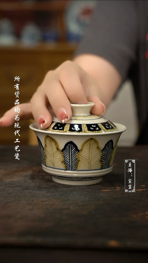 微瑕福利手绘高温现代瓷  有瑕釉里金蕉叶