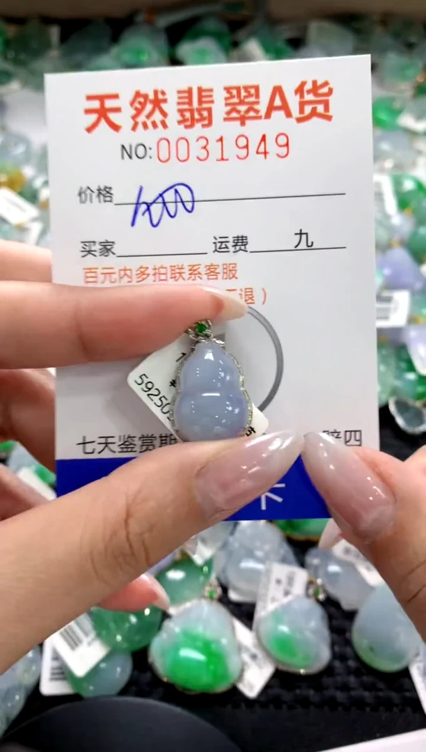颈饰18K金镶嵌翡翠1