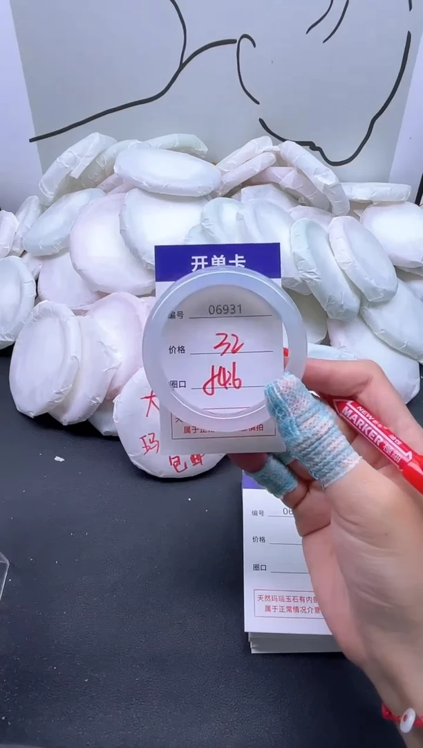 手镯玛瑙/玉髓未镶嵌6931