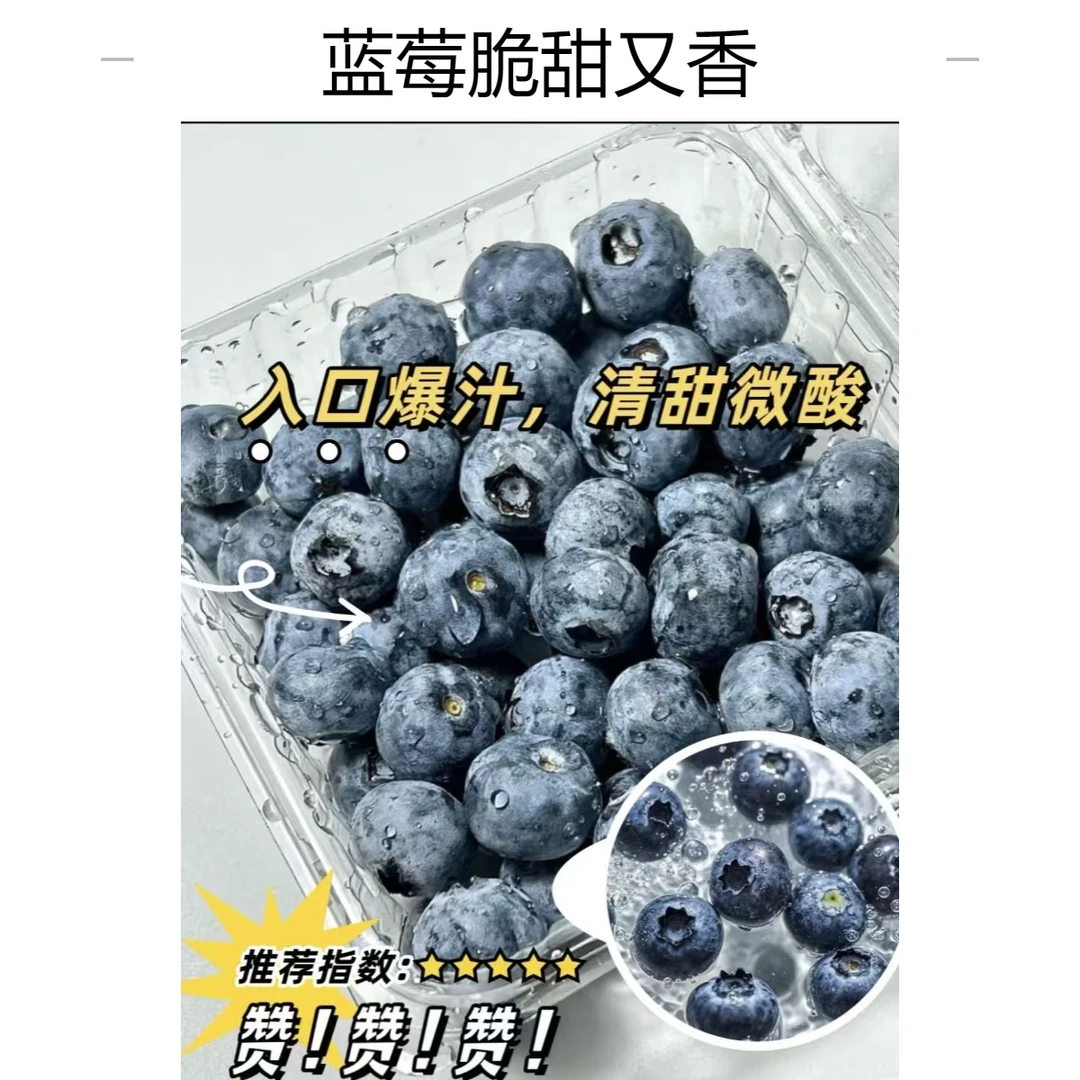 【L25花香蓝莓  18+大果】 云南蓝莓  脆甜花香  纯甜无酸