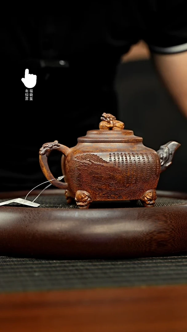 茶壶紫砂h5492h5492h5492