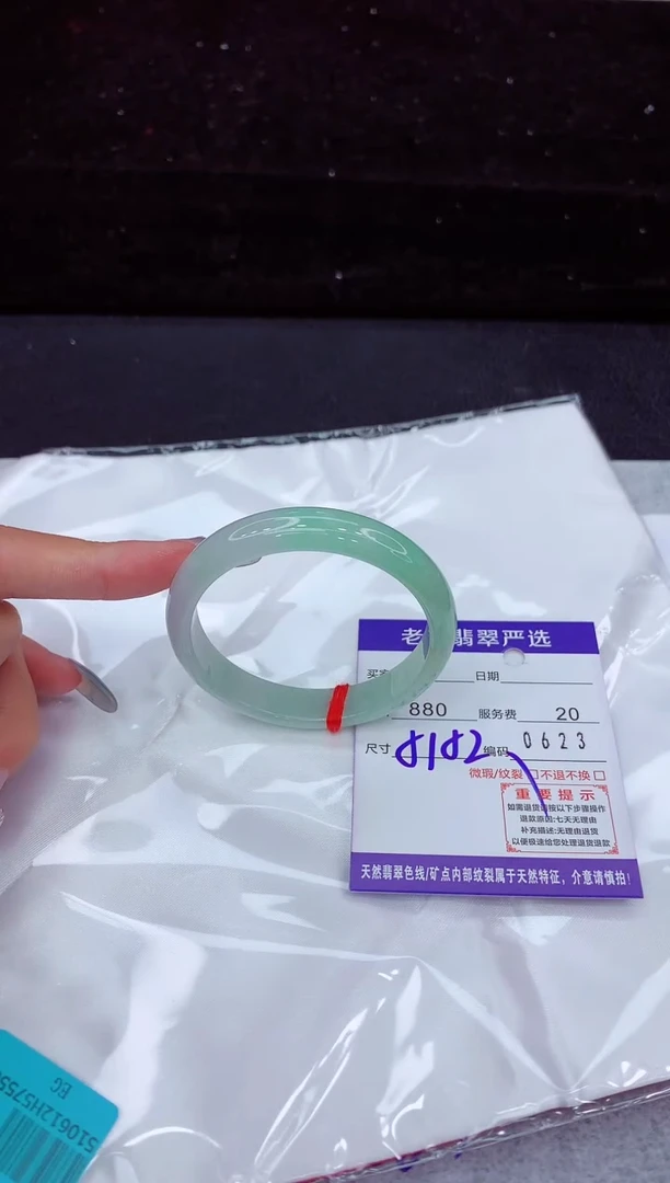 翡翠手镯未镶嵌11111111
