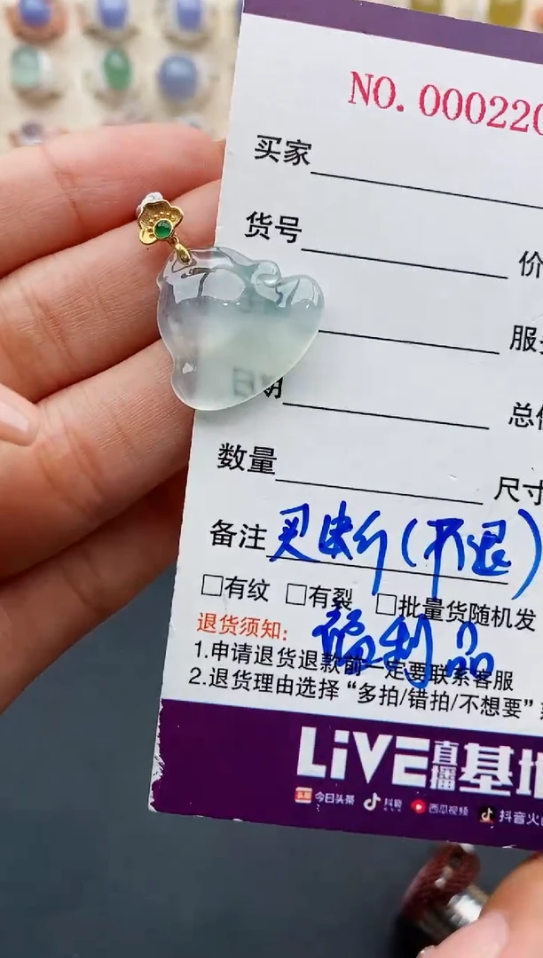 翡翠戒指18K金镶嵌缅甸天然A货翡翠33   6-1