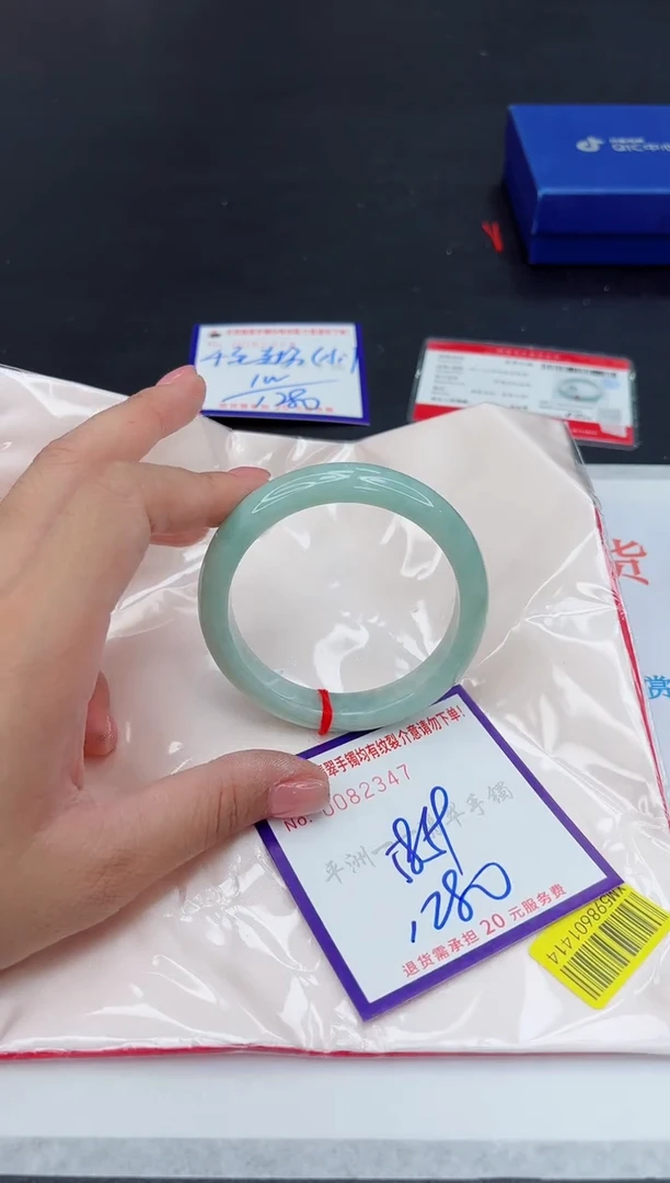 未镶嵌手镯翡翠1