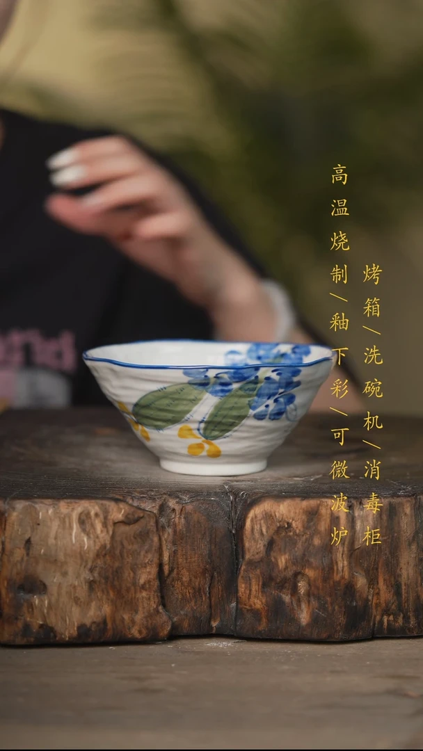 瓷片景德镇高温釉下彩可微波烤箱洗碗机