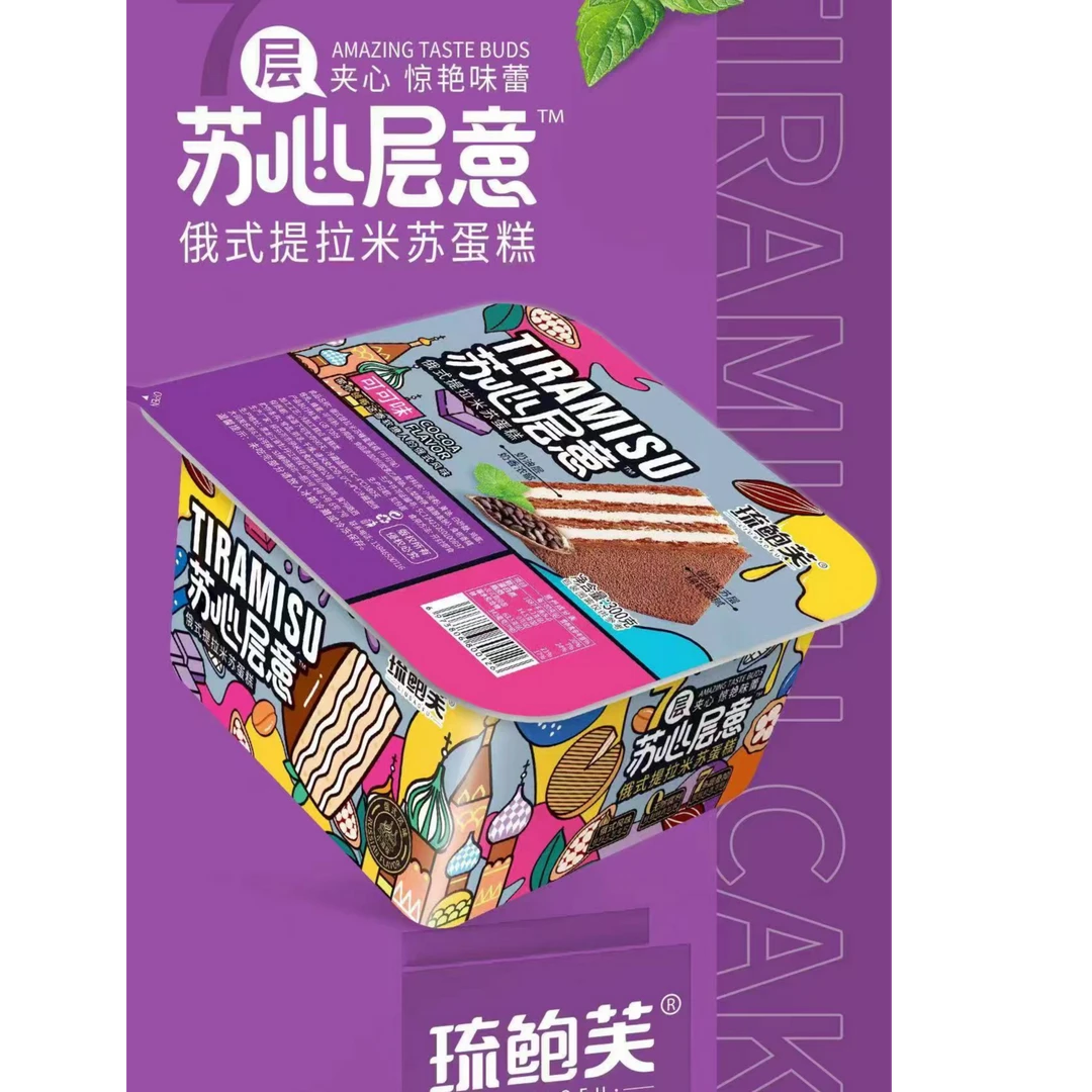 苏心层意（原味/可可味）300g/盒