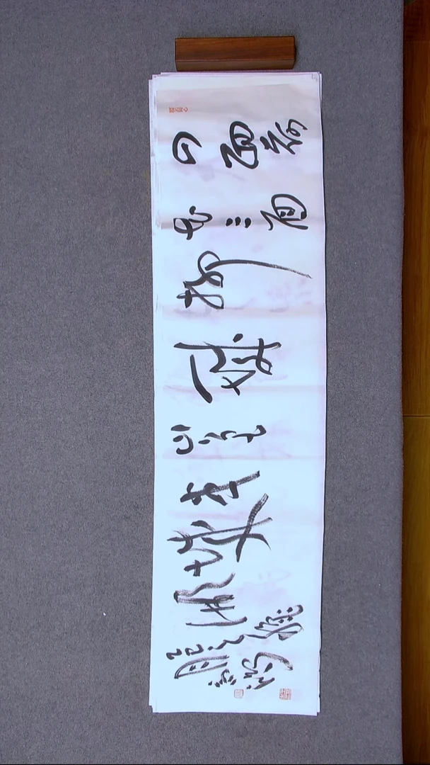 书法王高生 福建漳州 四尺对开