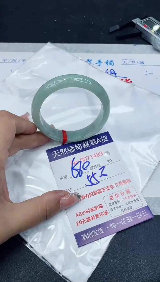 【闪购商品】翡翠手镯未镶嵌888888888888