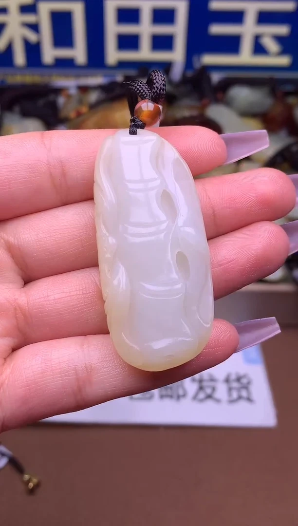 【闪购商品】和田玉颈饰未镶嵌1